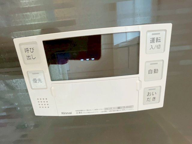 光マンションのその他