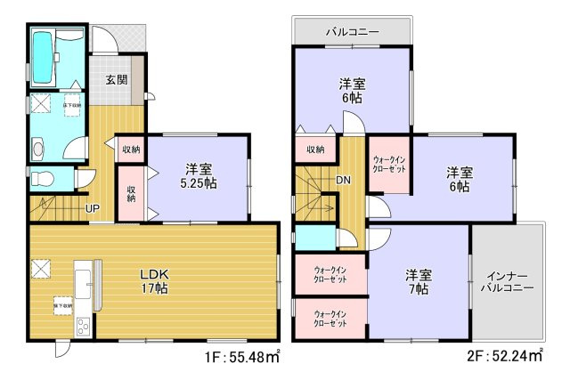 貝塚市久保　新築戸建