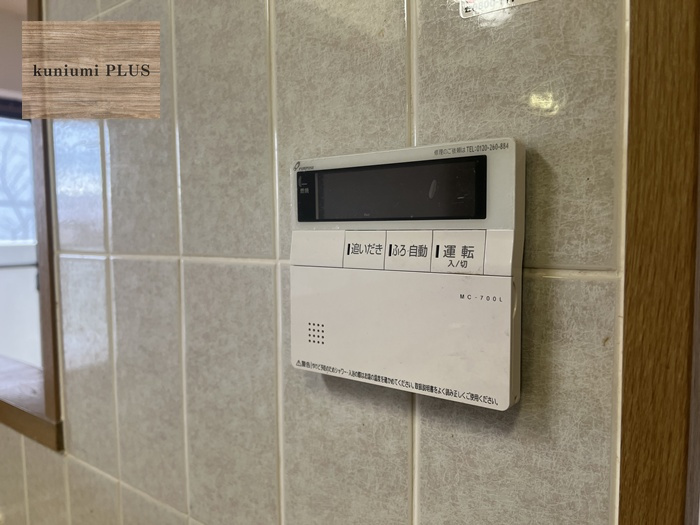 グラン・コート守口の発電・温水設備