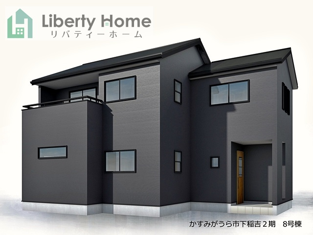 かすみがうら市下稲吉2期　新築戸建　8号棟