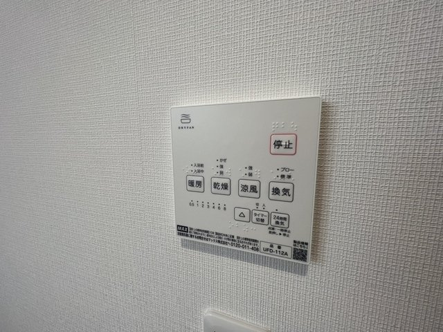 【設備】アネックスカノエＡ 