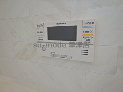 【設備】 | 坊袋戸建