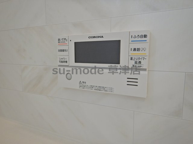 【設備】 | 坊袋戸建