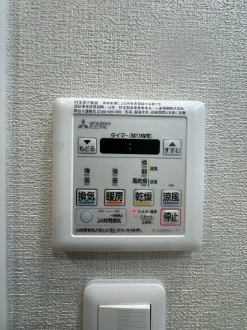 【設備】 | オープンレジデンシア高宮アベニュー☆仲介手数料無料☆ | 【浴室換気乾燥機付き】天候を気にせずお洗濯が可能。清潔感溢れるバスルームで、一日の疲れをゆったりと癒やせます。日々のメンテナンスもしやすい仕様です。