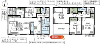 【間取り】 | さいたま市岩槻区東町 新築分譲住宅