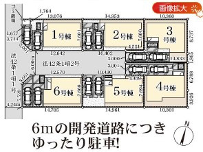 【区画図】 | さいたま市岩槻区東町 新築分譲住宅