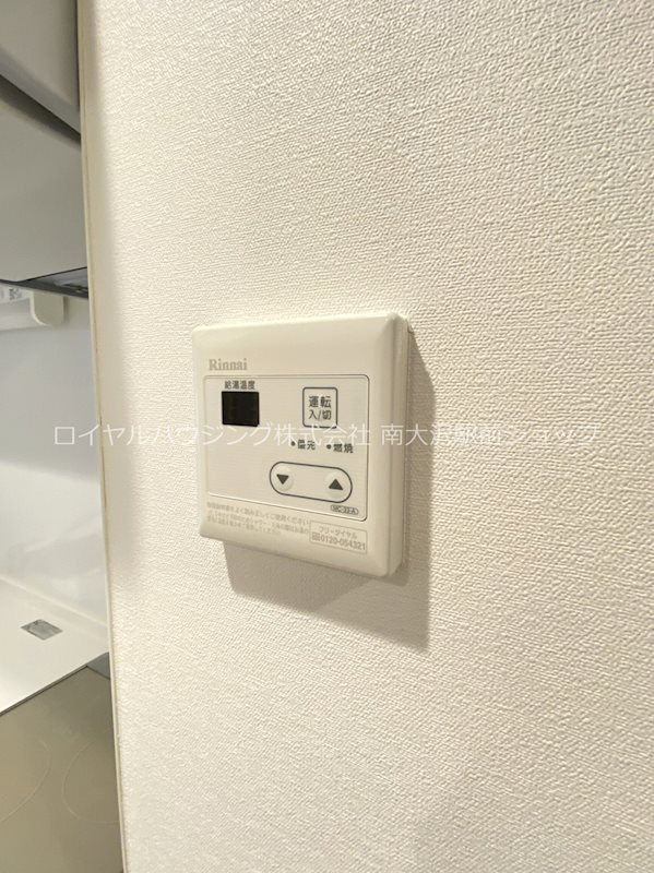 ☆給湯リモコン☆