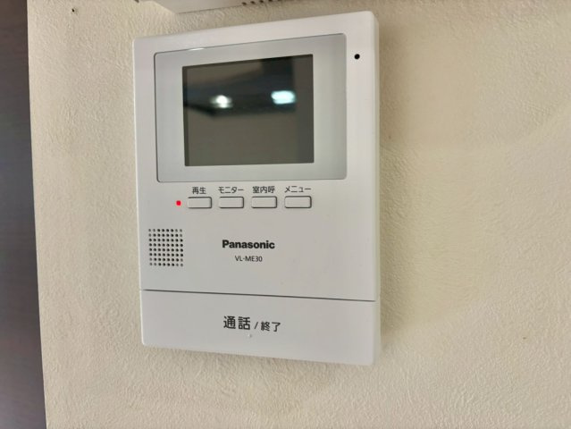 アルコ・ラ・カーサのセキュリティ