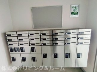 【その他共用部分】 | エクセラン鹿嶋