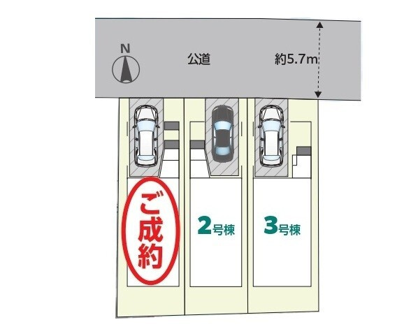 板橋区舟渡2丁目　ZEH水準×省エネ邸宅　限定3棟の区画図