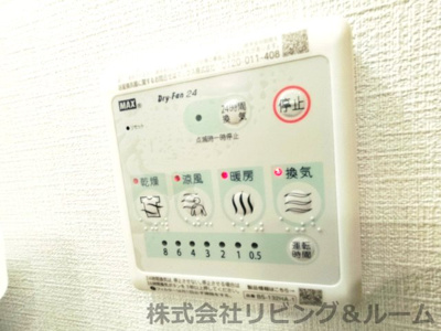 【その他】 | エクセラン鹿嶋