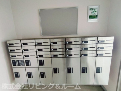 【その他共用部分】 | エクセラン鹿嶋