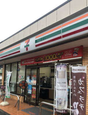 【周辺】 | ヨークハウス | セブン-イレブン練馬早宮３丁目店まで278ｍ