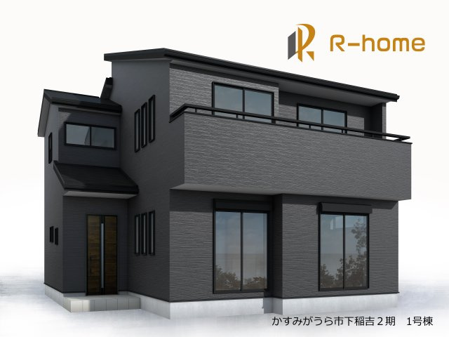 かすみがうら市下稲吉2期　新築戸建て　1号棟の外観パース|2026年3月完成予定！近隣の同仕様完成物件をご見学いただけます♪