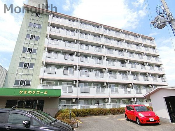 ひまわりコーポ