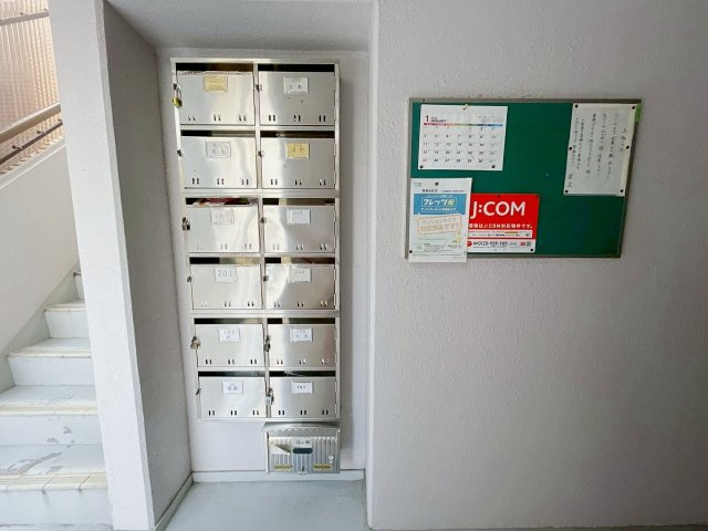 福山ハイツのその他共用部分