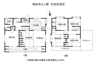 【間取り】 | 岡谷市上ノ原　中古住宅⑤ | 間取図