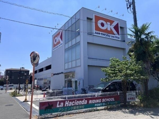  | オーケー阿久和店まで370m 