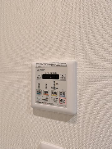 【設備】 | プライマル船橋 | 浴室乾燥機です