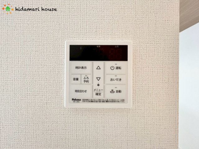 北本市下石戸下5期　新築戸建　グラファーレ03の発電・温水設備