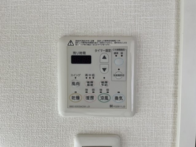 プレサンス鶴舞公園ウィズ｜名古屋市の賃貸ならMy賃貸の設備|プレサンス鶴舞公園ウィズ