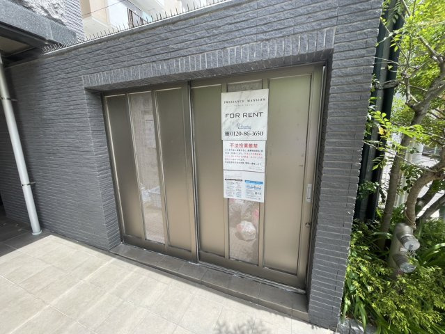 プレサンス鶴舞公園ウィズ｜名古屋市の賃貸ならMy賃貸のその他共用部分|プレサンス鶴舞公園ウィズ