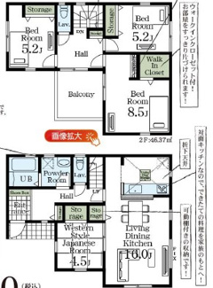 【間取り】 | さいたま市岩槻区東町　新築分譲住宅