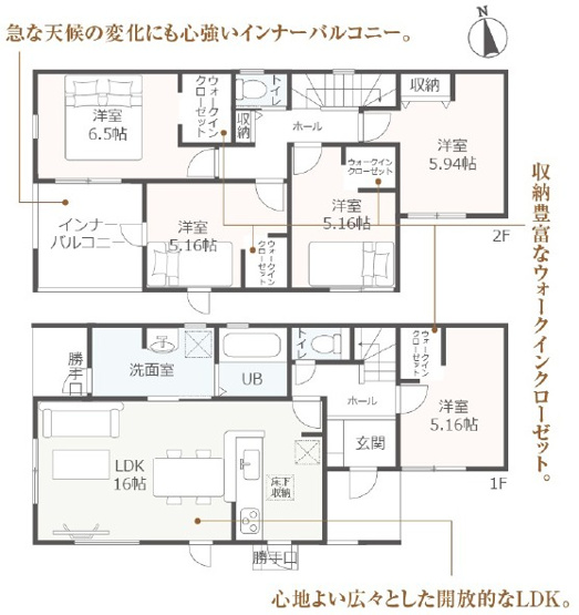 【間取り】 | 清水区三保7期　新築戸建　3号棟 | 広々リビングの5LDK♪全部屋にクローゼットが設置されているのでお部屋を広々と使えます♪