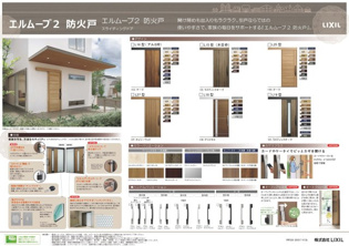 センチュリータウン常松２丁目のその他