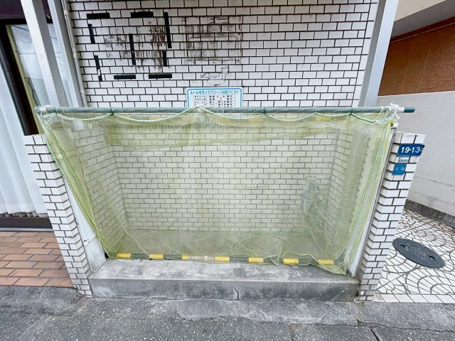 ハイツ後藤のその他共用部分