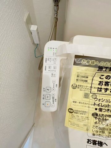 ハイツ後藤のその他