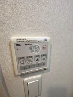 【設備】 | ララプレイス大手通LD | ララプレイス大手通LD　浴室リモコン