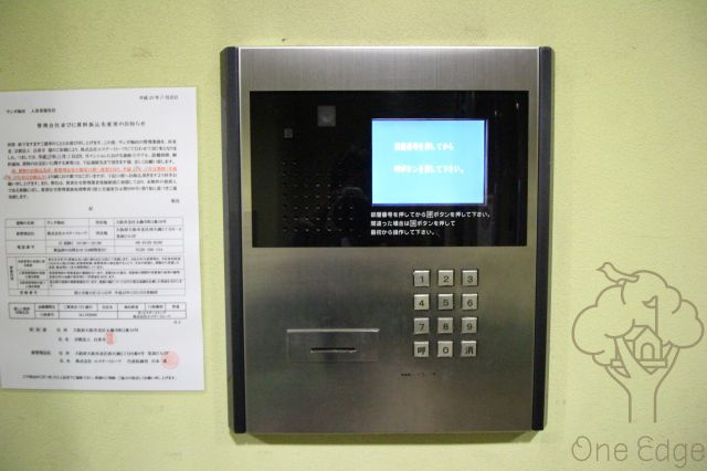 サンガ梅田のその他共用部分
