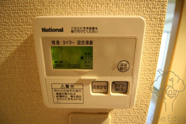サンガ梅田の設備