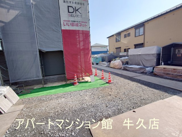 サンハイムのその他共用部分|その他