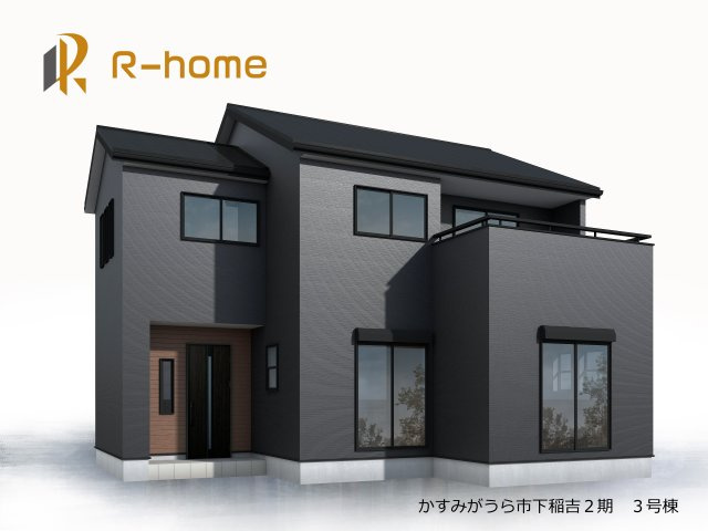 かすみがうら市下稲吉2期　新築戸建て　3号棟の外観パース|2026年3月完成予定！近隣の同仕様完成物件をご見学いただけます♪