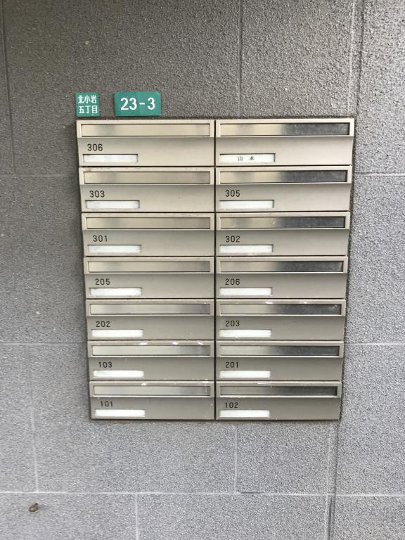 サンクチュアリ(江戸川区)の設備