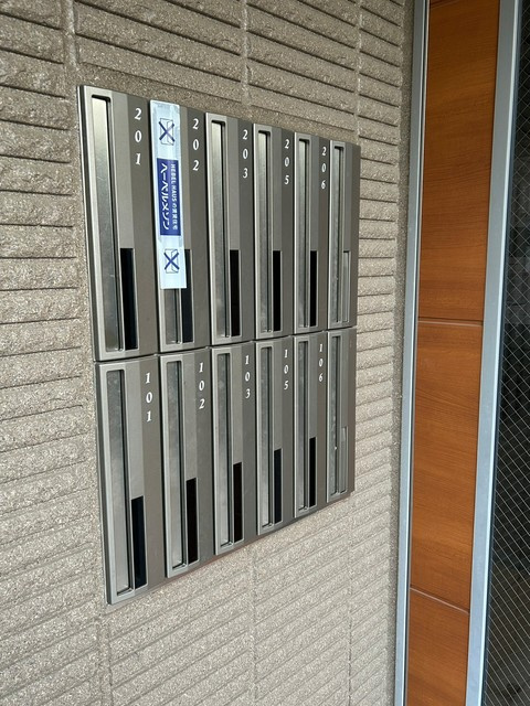 扇グリーンヴィレッジ　Ｂのその他共用部分|★メールＢＯＸ★