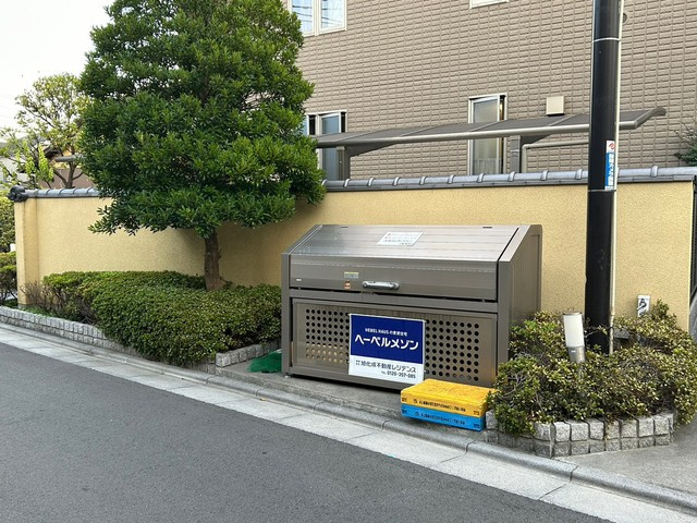 扇グリーンヴィレッジ　Ｂのその他共用部分|★敷地内ごみ置き場★