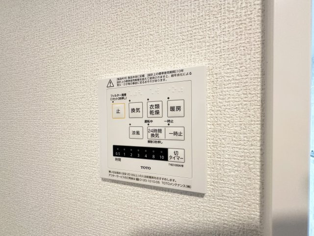 CLASS GRACAの設備