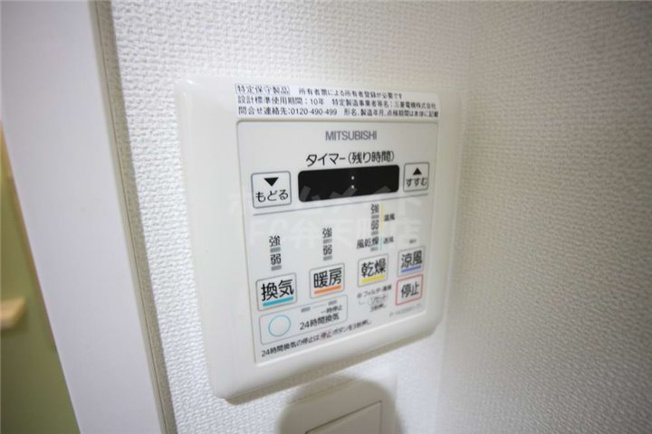 【その他】 | レグゼスタ弁天町 | 浴室乾燥機です