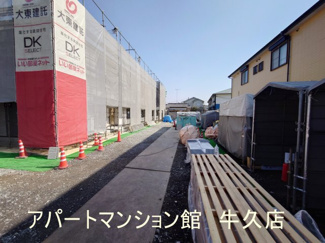 【その他】 | サンハイム | その他