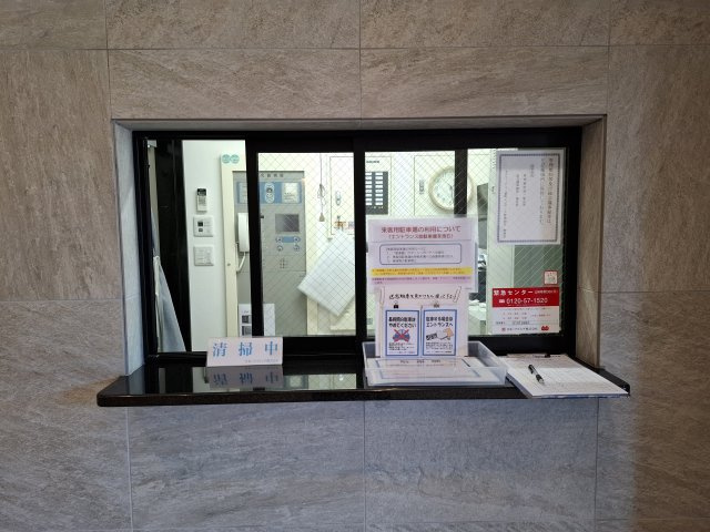 オブリージュ三番町レジデンス　静岡市葵区三番町のその他共用部分|管理人室