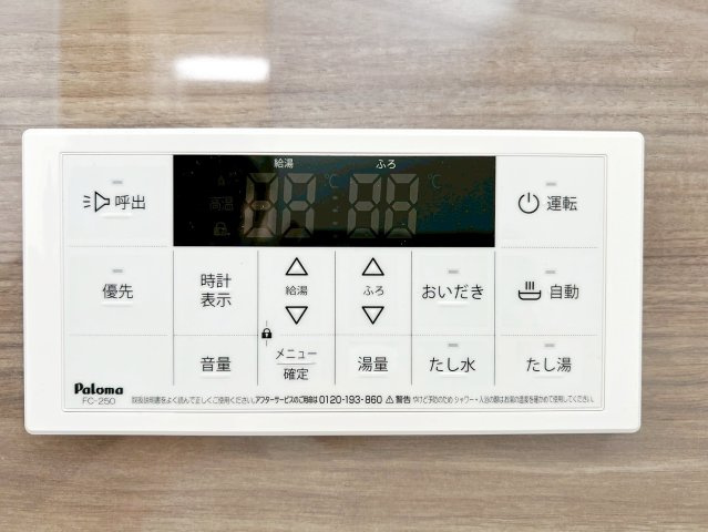 吉田町川尻5期／の発電・温水設備