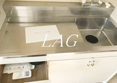 【キッチン】 | 大橋スカイハイツ | キッチンです。