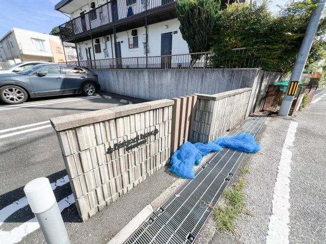 ペリゴール・ブランのその他