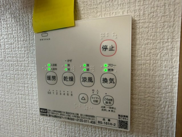 川越市南大塚4丁目　新築一戸建て　1号棟のその他|浴室乾燥機