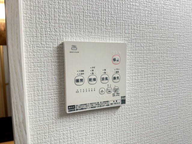 川越市南大塚4丁目　新築一戸建て　2号棟のその他|浴室乾燥機