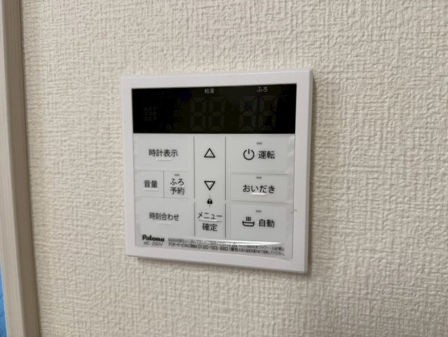 川越市南大塚4丁目　未入居一戸建て　3号棟の設備|給湯設備