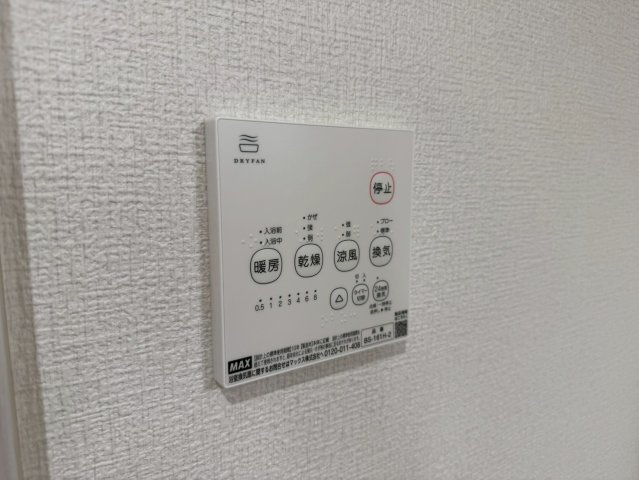 川越市南大塚4丁目　未入居一戸建て　3号棟のその他|浴室乾燥機